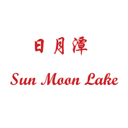 Sun Moon Lake Takeaway logo.